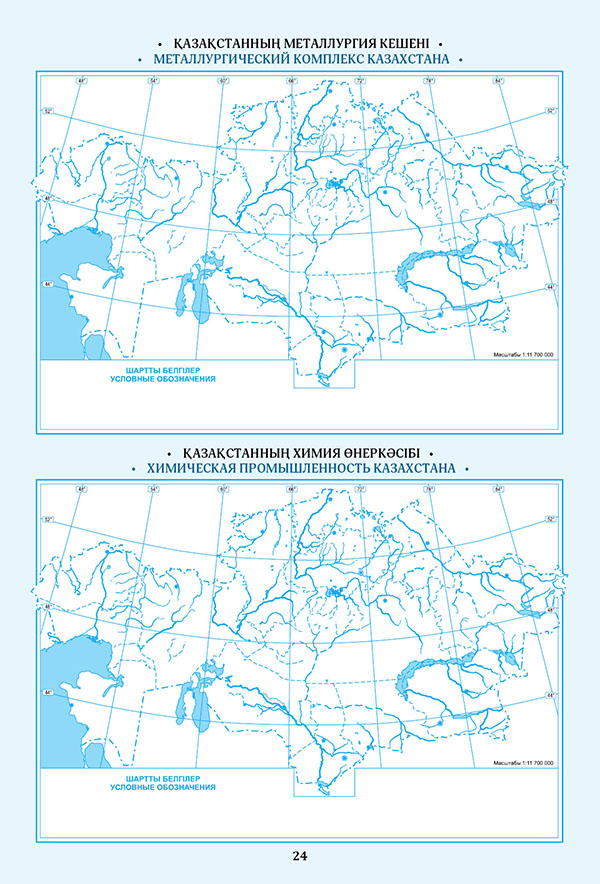 Контурная карта казахстана